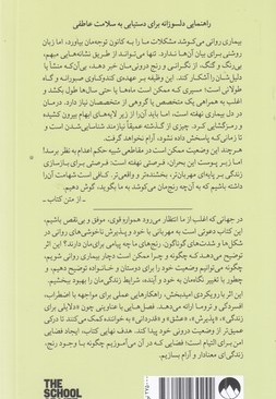 رنج هامان به ما چه می گویند